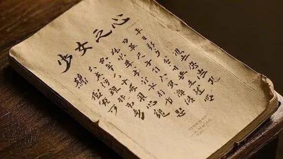 被《少女之心》毁掉的人生

 上世纪七十年代，一本《少女之心》的小册子在青少年之