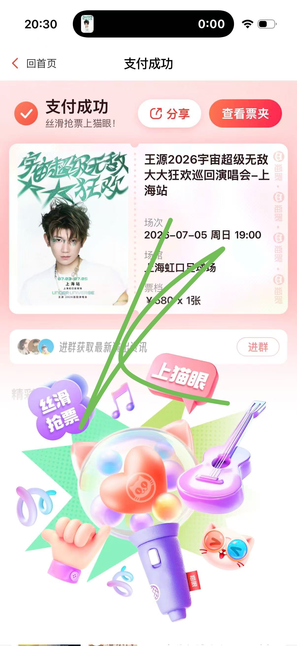 没有低调的义务！ 
