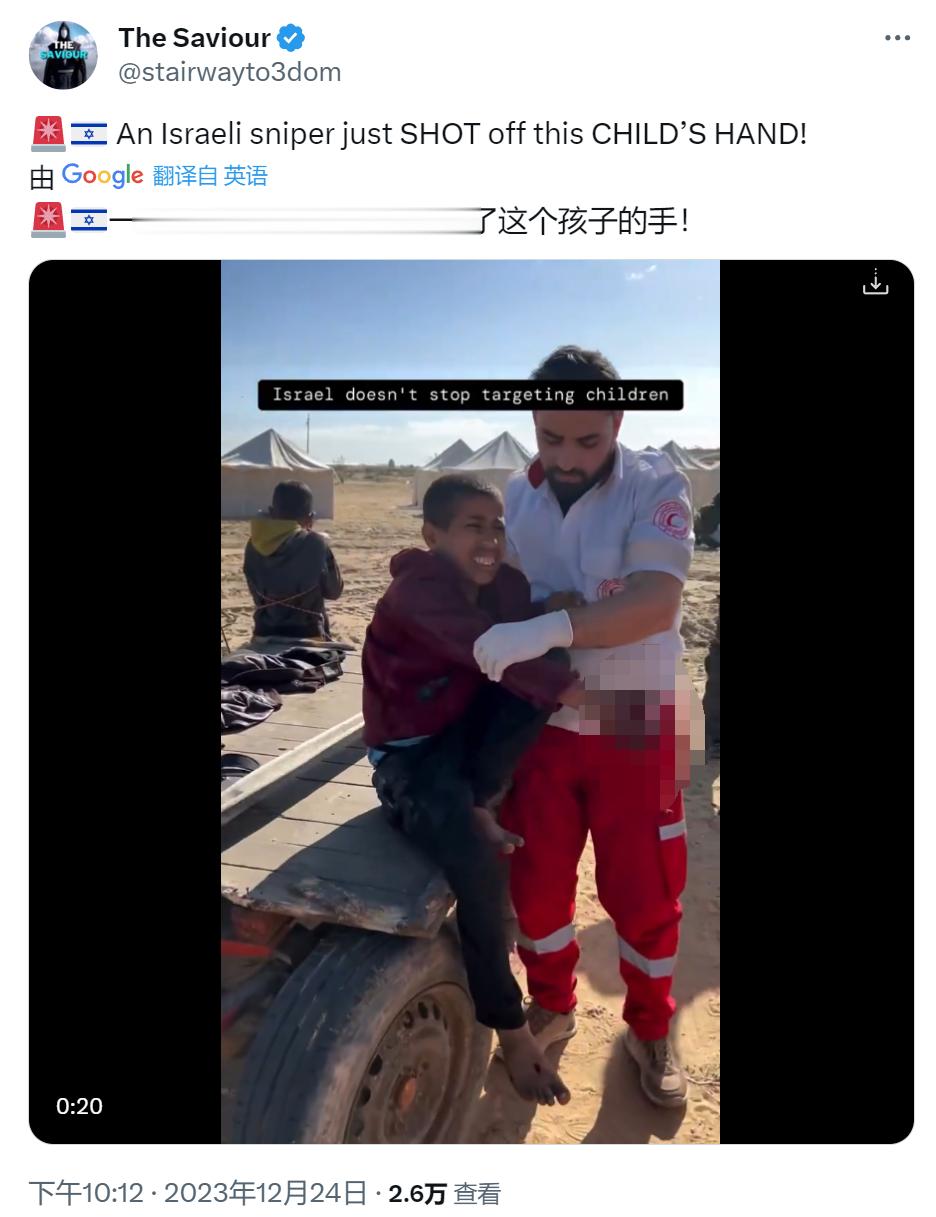 惨不忍睹 ​​​