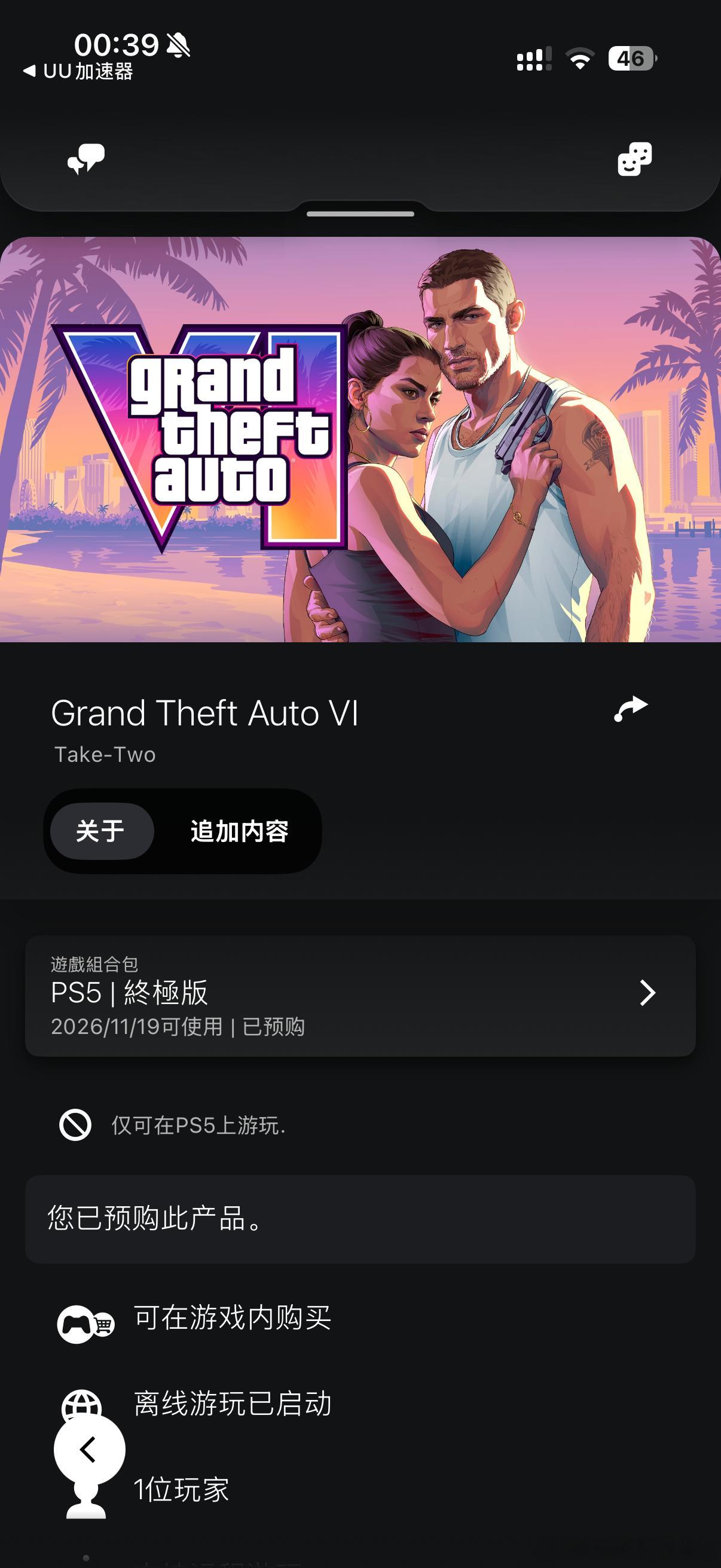抚慰我近期购入黄金的心 