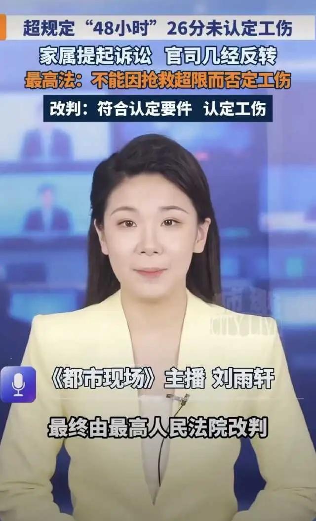 贵州，吴某在工作岗位上突发不适，被送医抢救，从发病到离世，整个过程持续了“48小