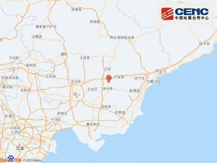 唐山下属的滦州又发生2.8级地震  但不用慌！根据中国地震台网正式测定：12月2
