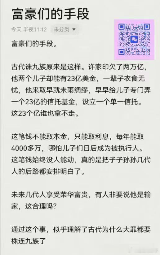 分享图片 
