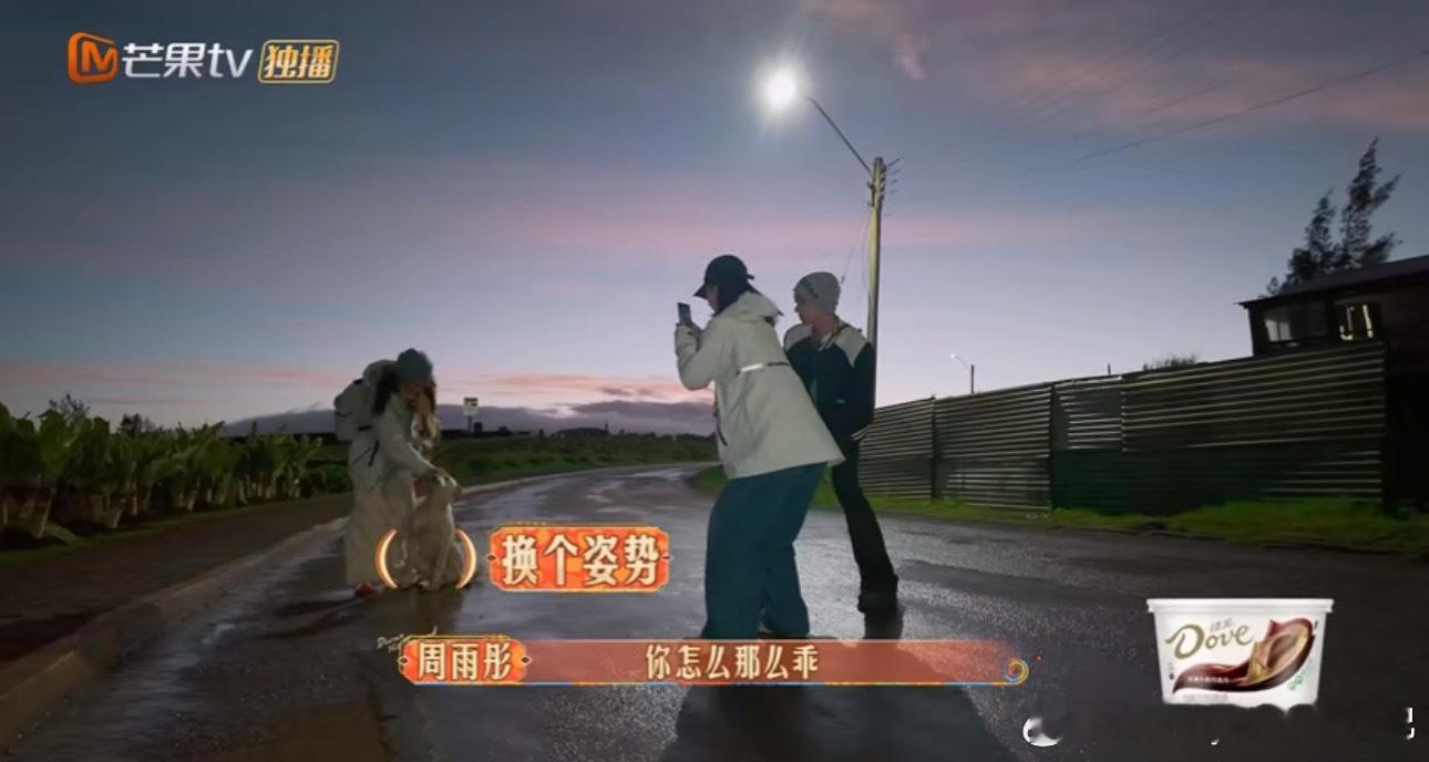 #花少里的狗各有各的节目#花少里的狗们各有各的节目效果[哈哈]。#花儿与少年# 