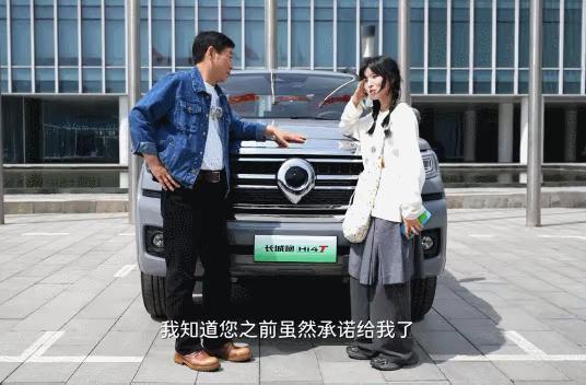 大力仑拿到了驾驶证，不过她好像拒绝了魏总送她长城炮的好意。
大力仑拒绝的理由很简