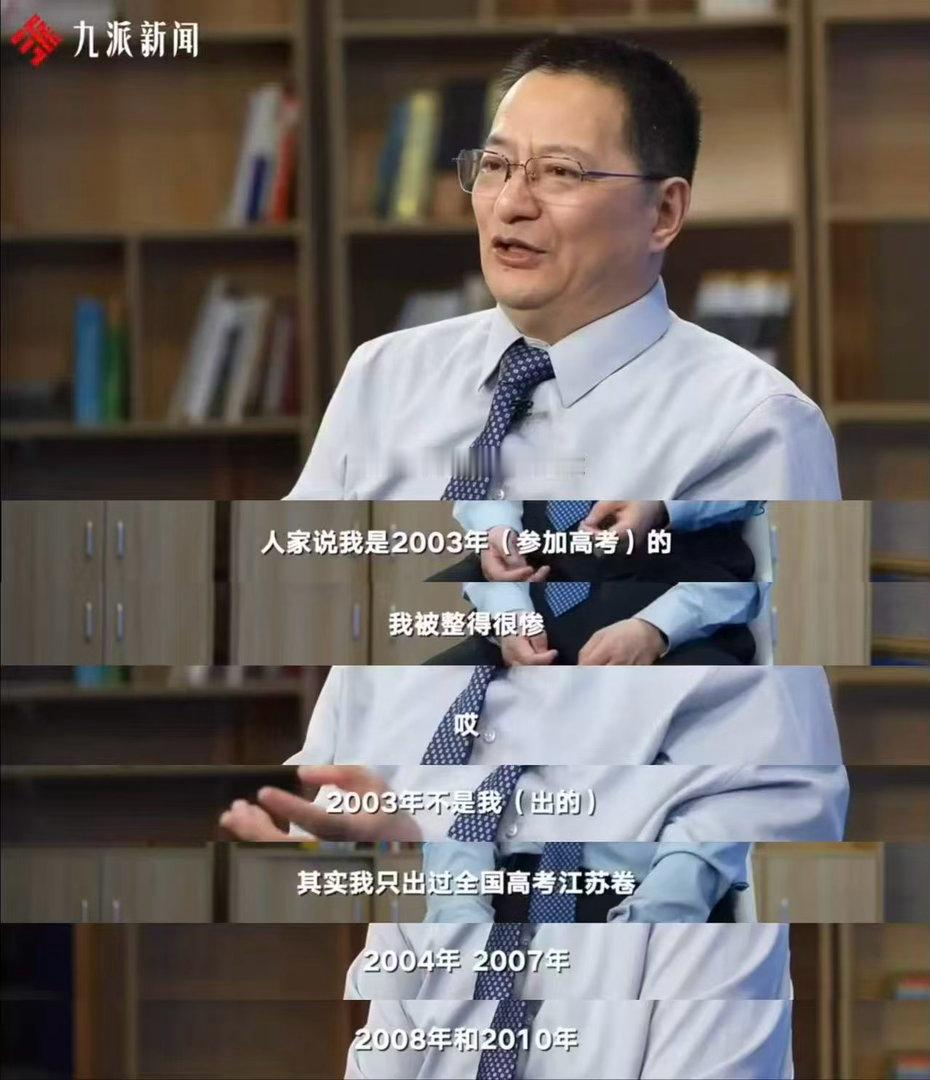 葛军称不会再出高考题素有数学帝之称的葛军受访表示，今后不会再参与高考命题。他始终