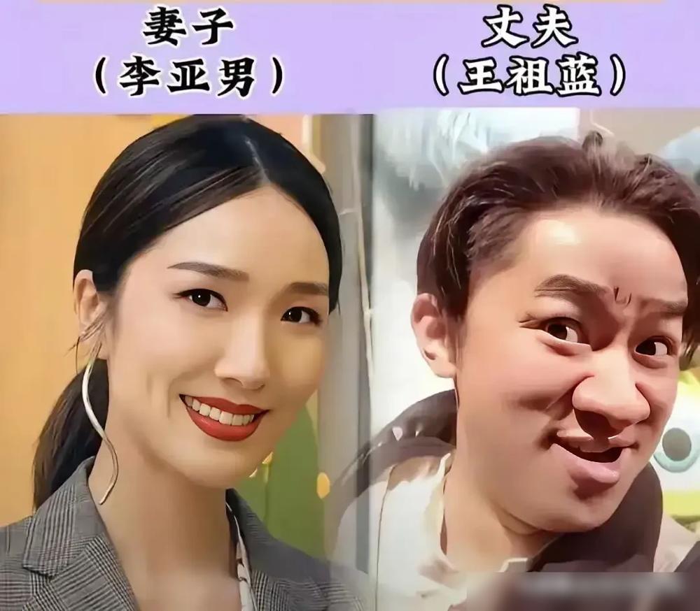 都说陈红蒋雯丽是狠人，我翻遍了孙红雷老婆的料，结果傻眼了。
你以为能找到什么录
