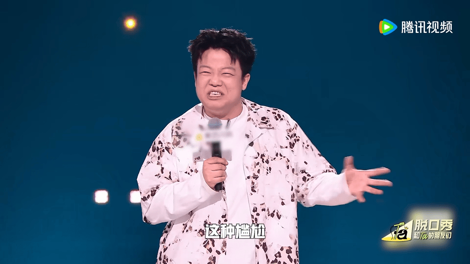 兄弟突然火成明星了啥体验 脱口秀和Ta的朋友们 谁懂这种感觉？前一晚还称兄道弟打