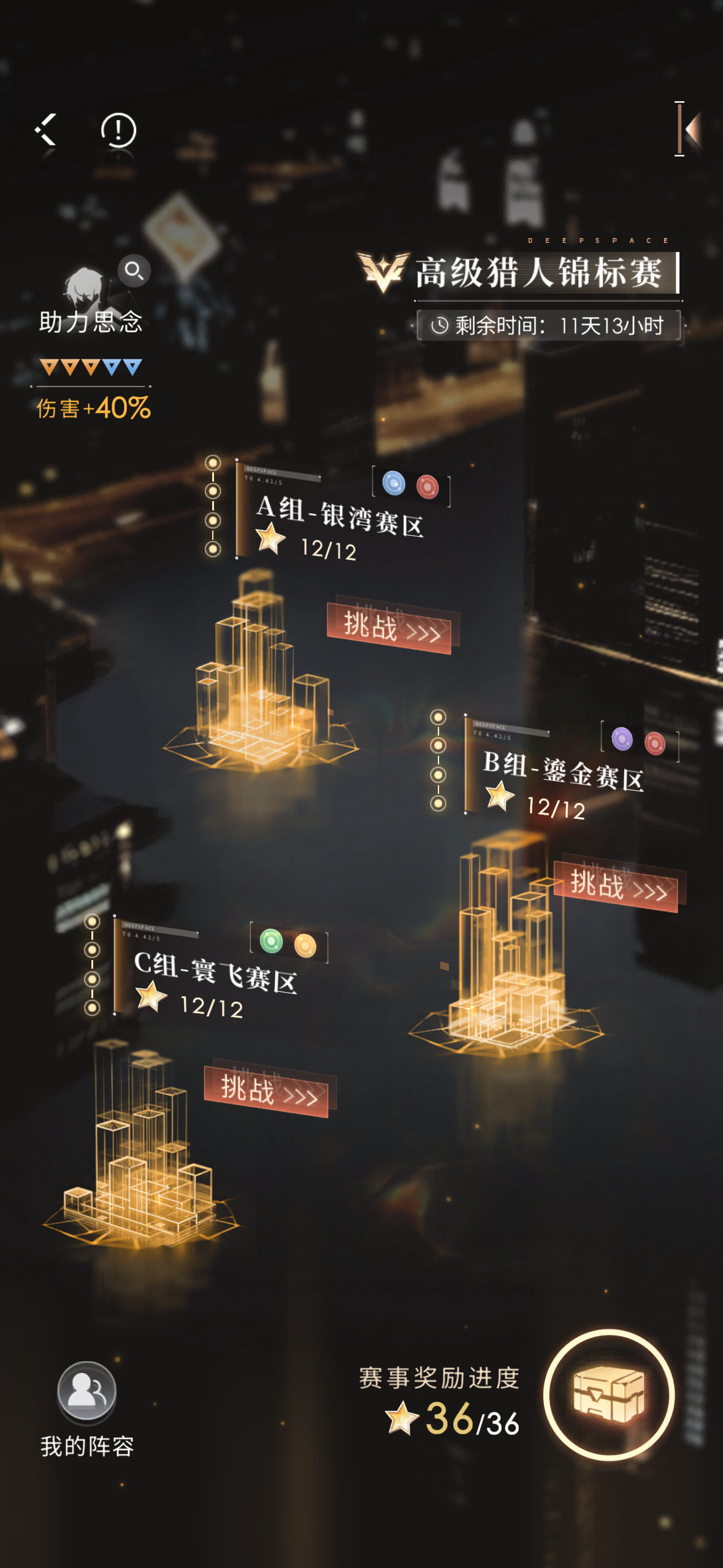 这一期也是非常的简单呀 