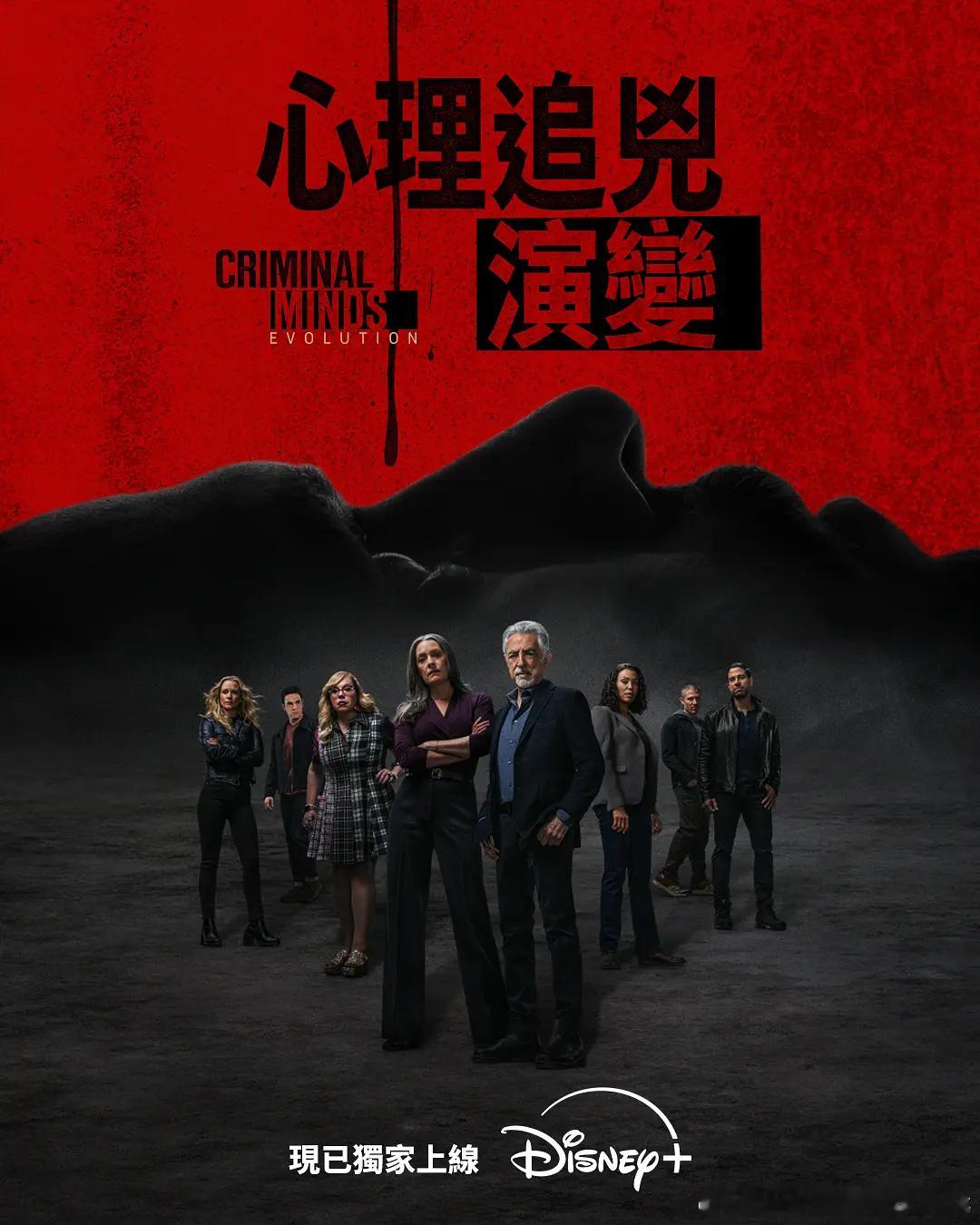 【美剧】犯罪心理S19 更至第五集悬疑/惊悚/犯罪主演: 乔·曼特纳 / 帕姬·