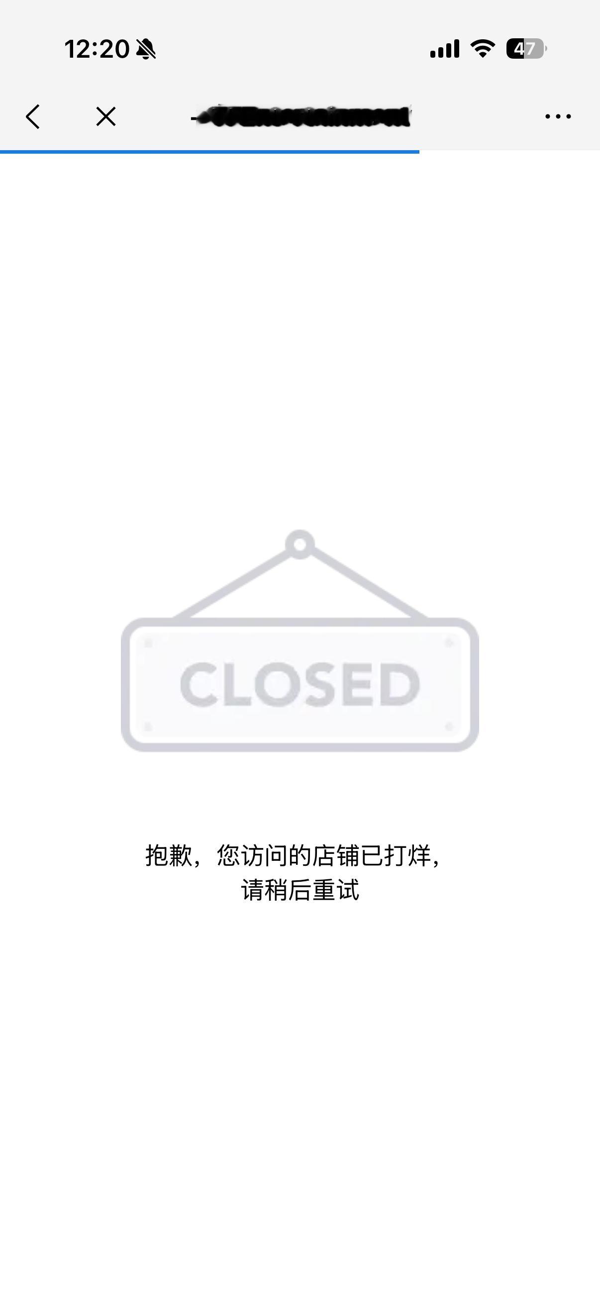 场周不能买了吗