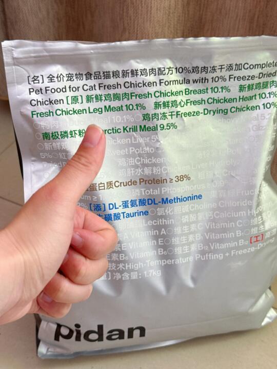 20块一斤猫粮…我的消费观崩塌了…