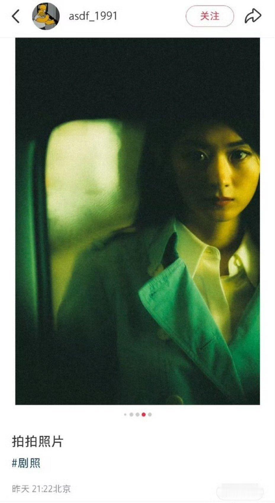 赵丽颖沈雨剧照，没见过诶 