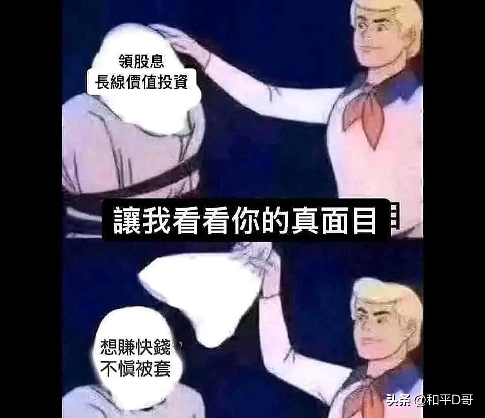 2026年8月10日主力暗盘资金买入前30
 
1.风华高科——暗盘资金17.3