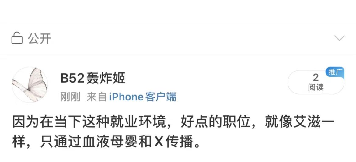 真的很敢说，，，， ​​​