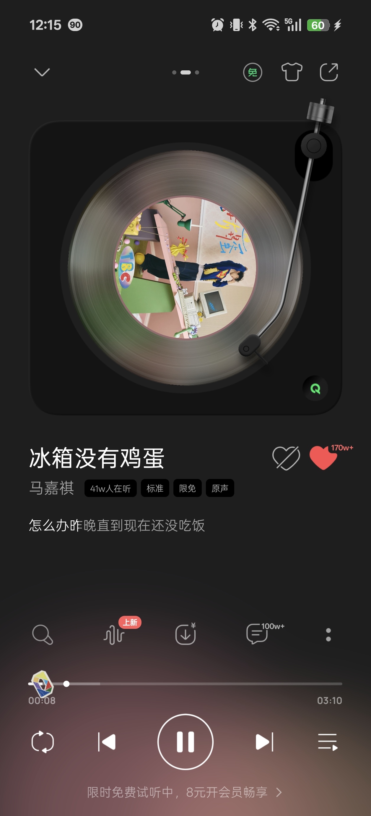 鸡蛋歌！！！终于等到了[捂嘴哭][捂嘴哭][捂嘴哭] ​​​