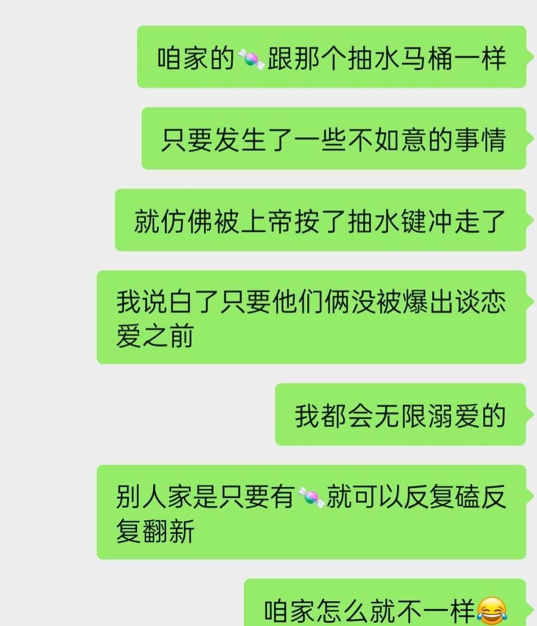我是成年人 有自己的磕cp法则🙏🏻
植时