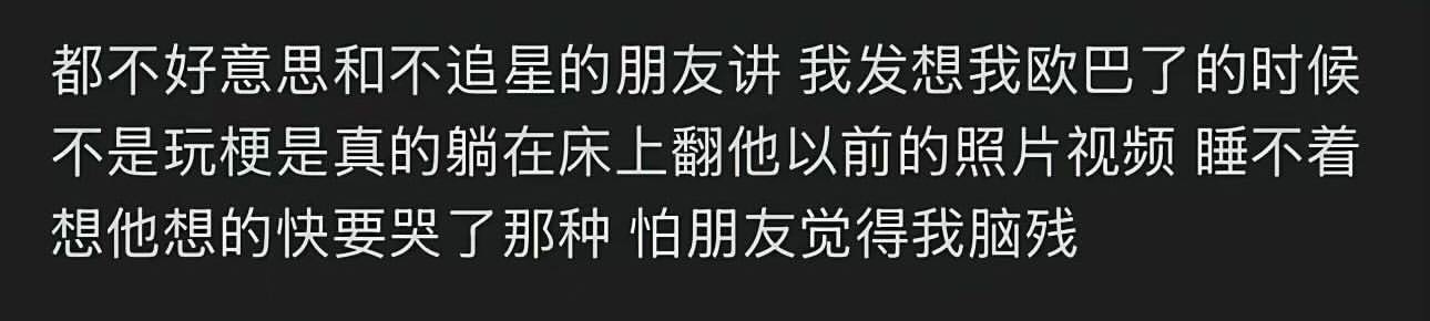 是我 ​​​