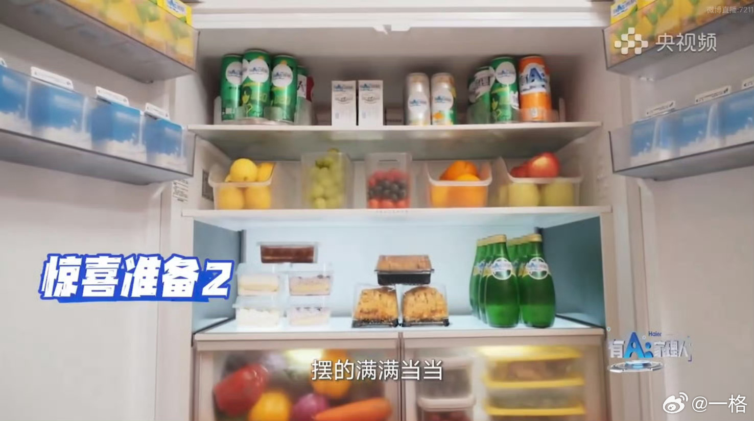 就算是米其林主厨，再会做饭，回到家也照样被厨房收纳、家电养护这些小事难住。这期《