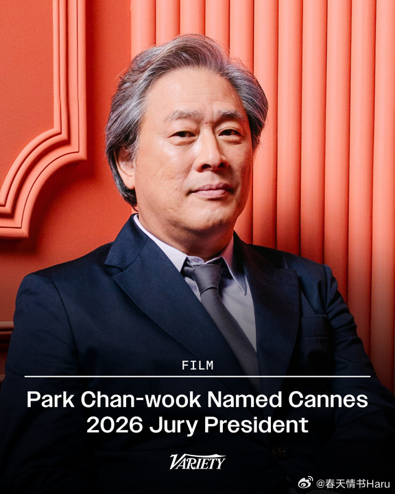 朴赞郁将担任2026年第79届戛纳电影节评审团主席，历史上的第一位韩国籍主席，第