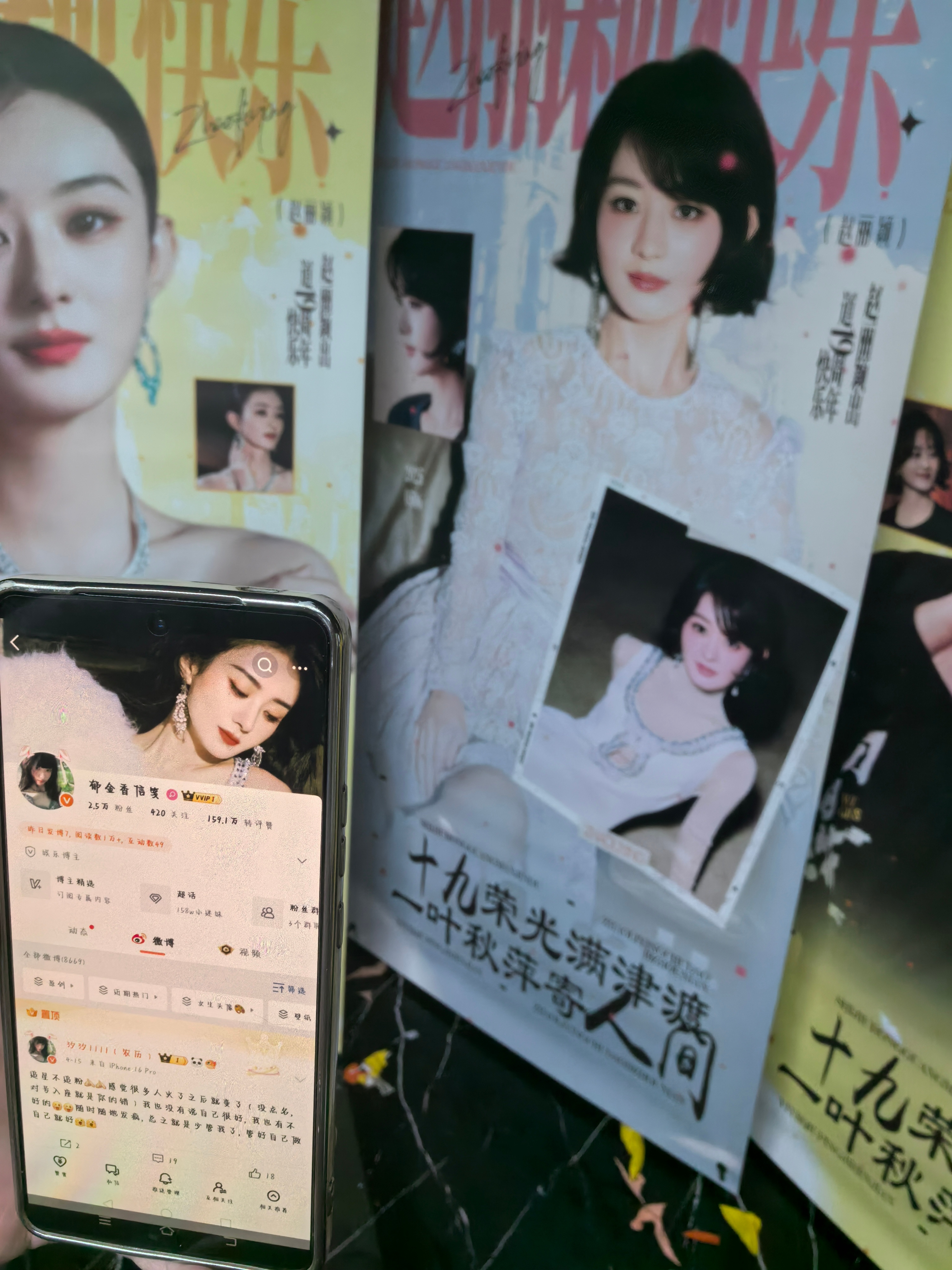 我就喜欢这种不提醒就记得给我带ID的朋友[比耶][比耶] ​​​