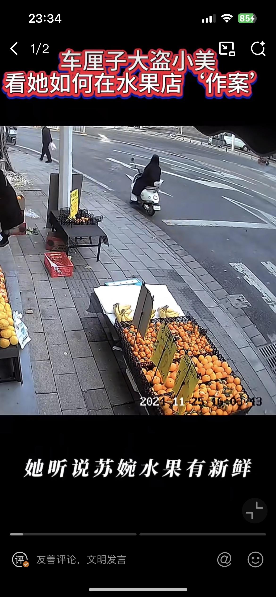 武汉小仙女水果店偷车厘子，老板气愤不已，把监控视频调出来，每天置顶播放。没想到一