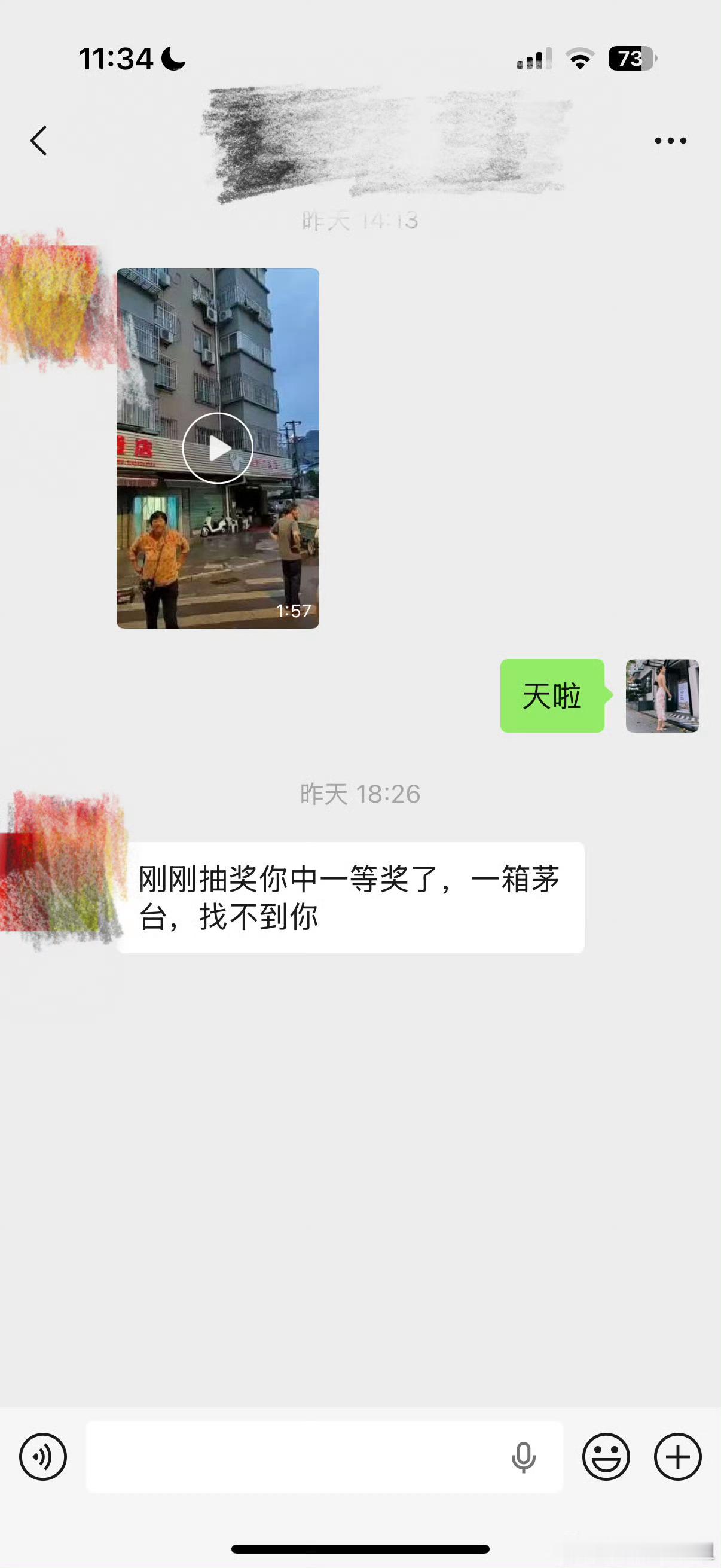 我最近一定是锦鲤附体吧？继上次中一箱茅台错过领奖之后，又中了掌柜的奖，我是不是应