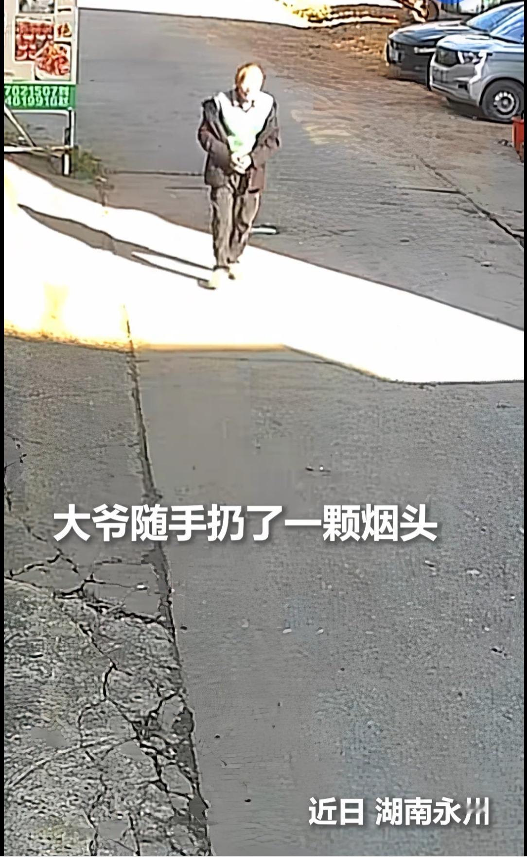 一个烟头，让永州大爷成了"网红"！这次全国人民都坐不住了...
你永远不知道，下