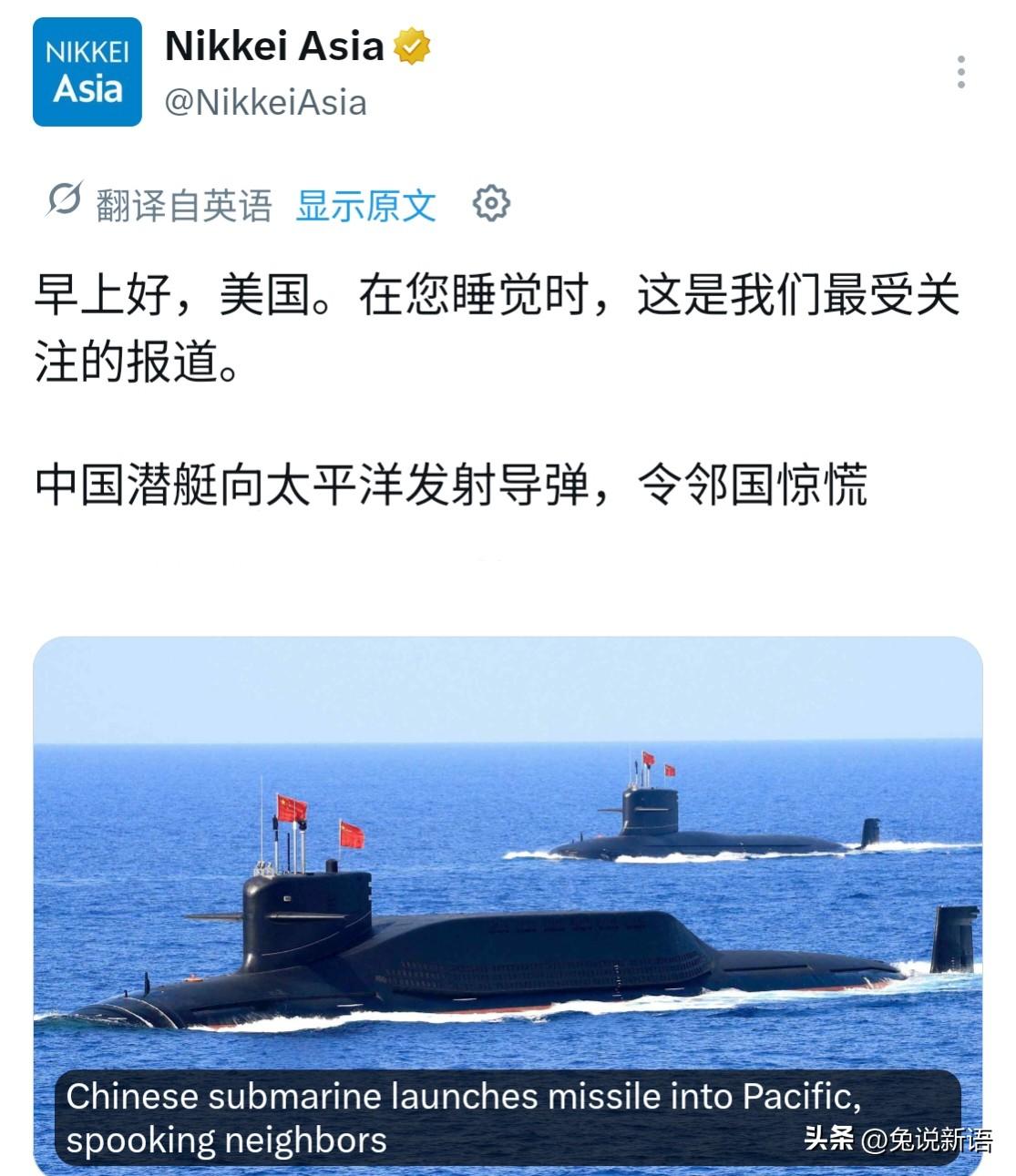 昨天晚上，日本媒体又向美国“告状了”。礼貌地问过对方“早上好”后，请求美国阅读一