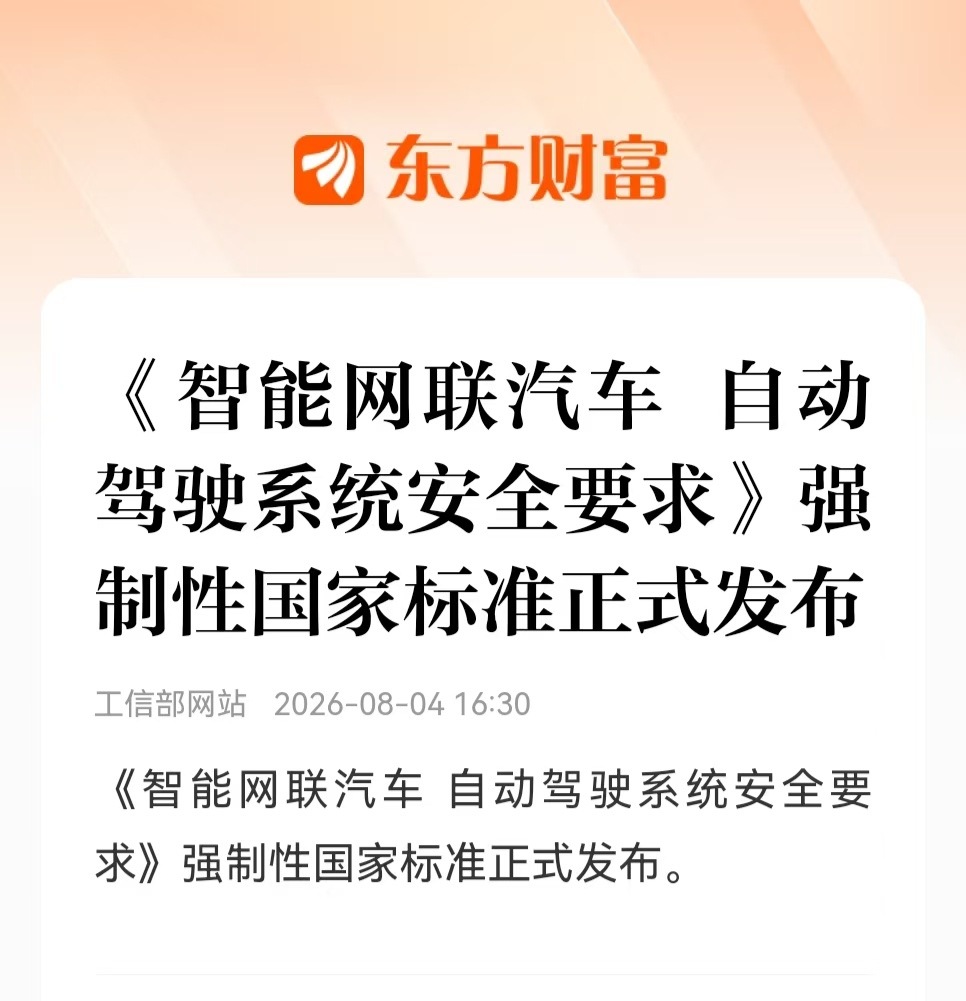 明天正好有尊界和G9，不知道老余会不会再讲一讲相关的内容鸿蒙智行