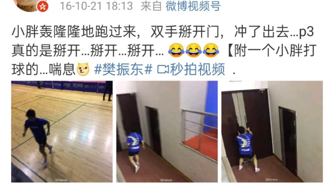 “轰隆隆地跑过来” 