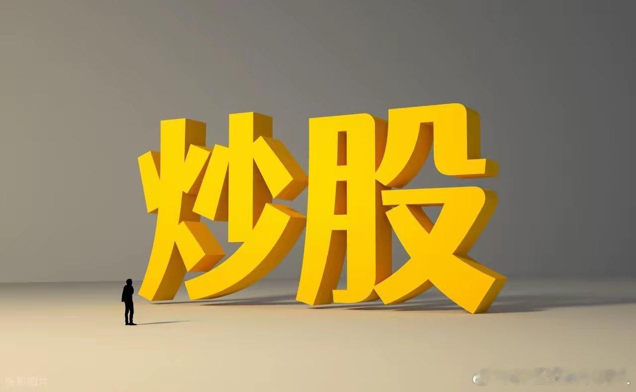5.18 周一盘前｜明天炒什么一、AI算力 算力网算力网要来了，算力网就是一张“