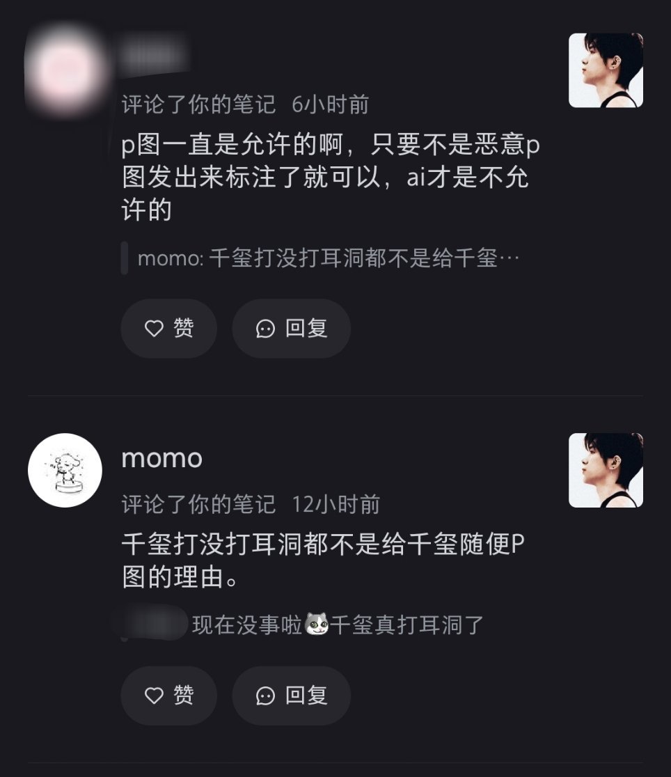 千唇赫你又咋了 