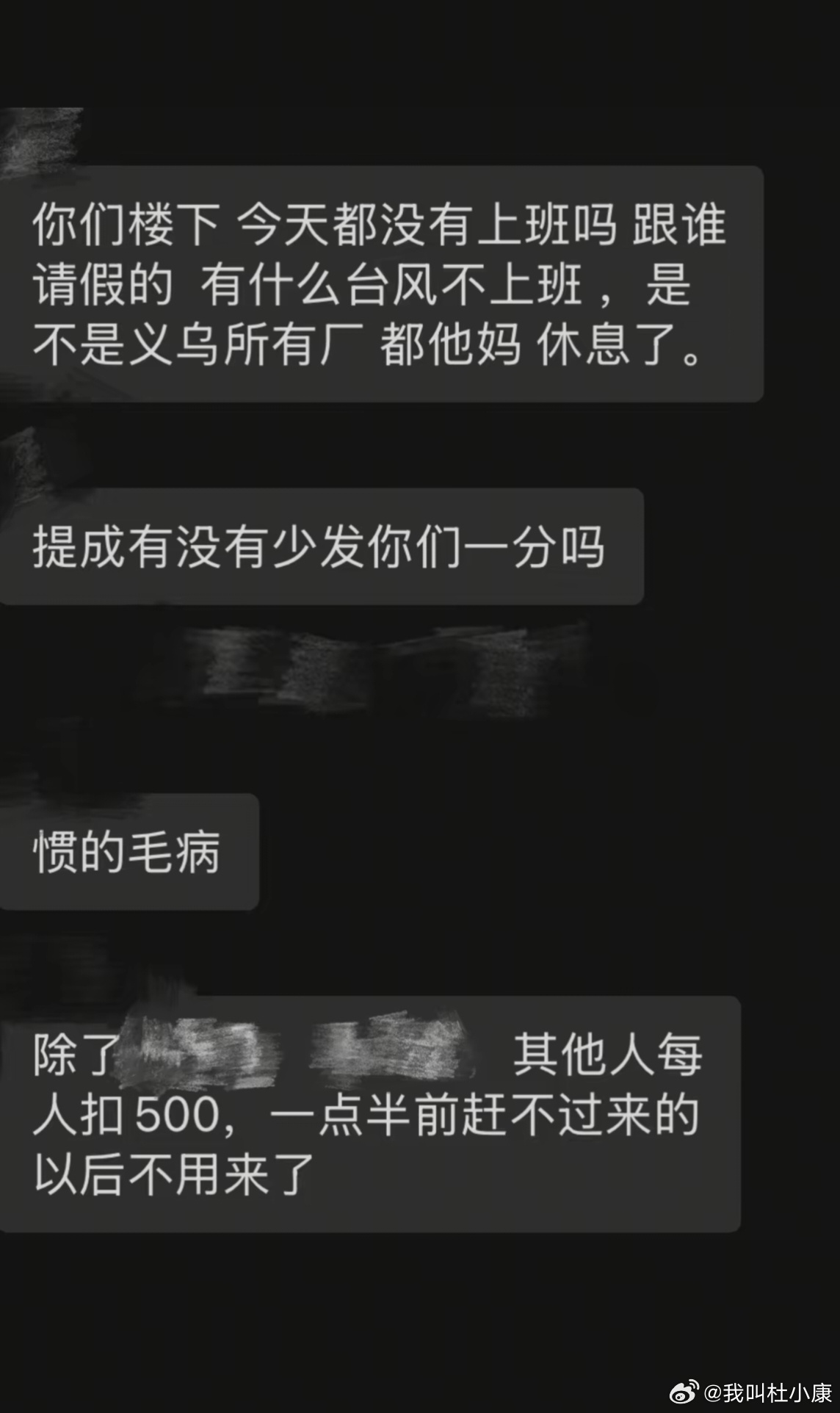 这种老板真的太可怕了 一个月几千块却要员工拿命干白海豚 上班白海豚北上多省份持续