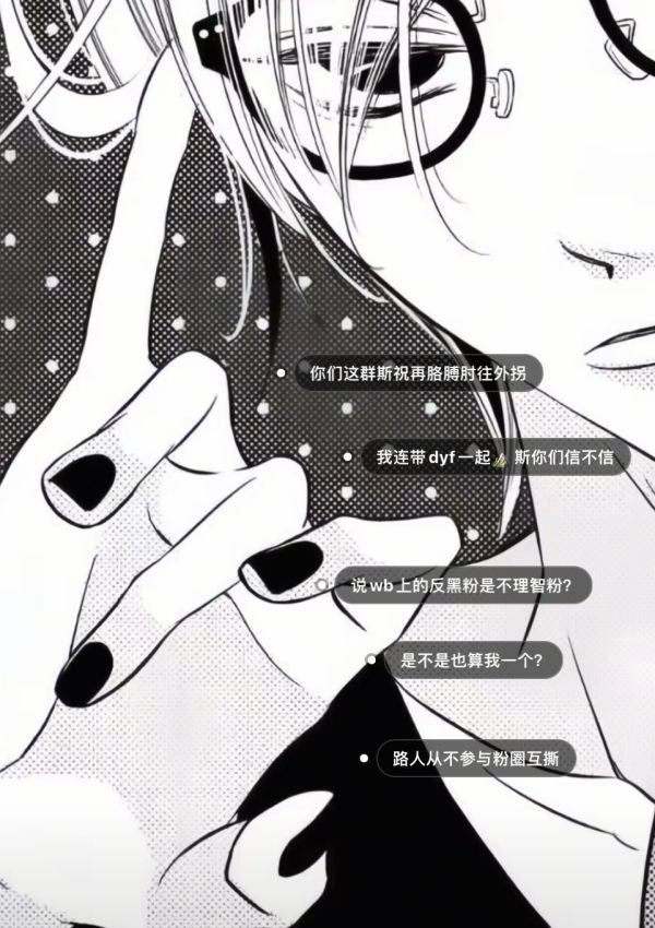 🧩史上最不喜欢训粉的小姐姐一枚呀🤪评论区还有人支持就真的很搞笑啊 还给粉丝分