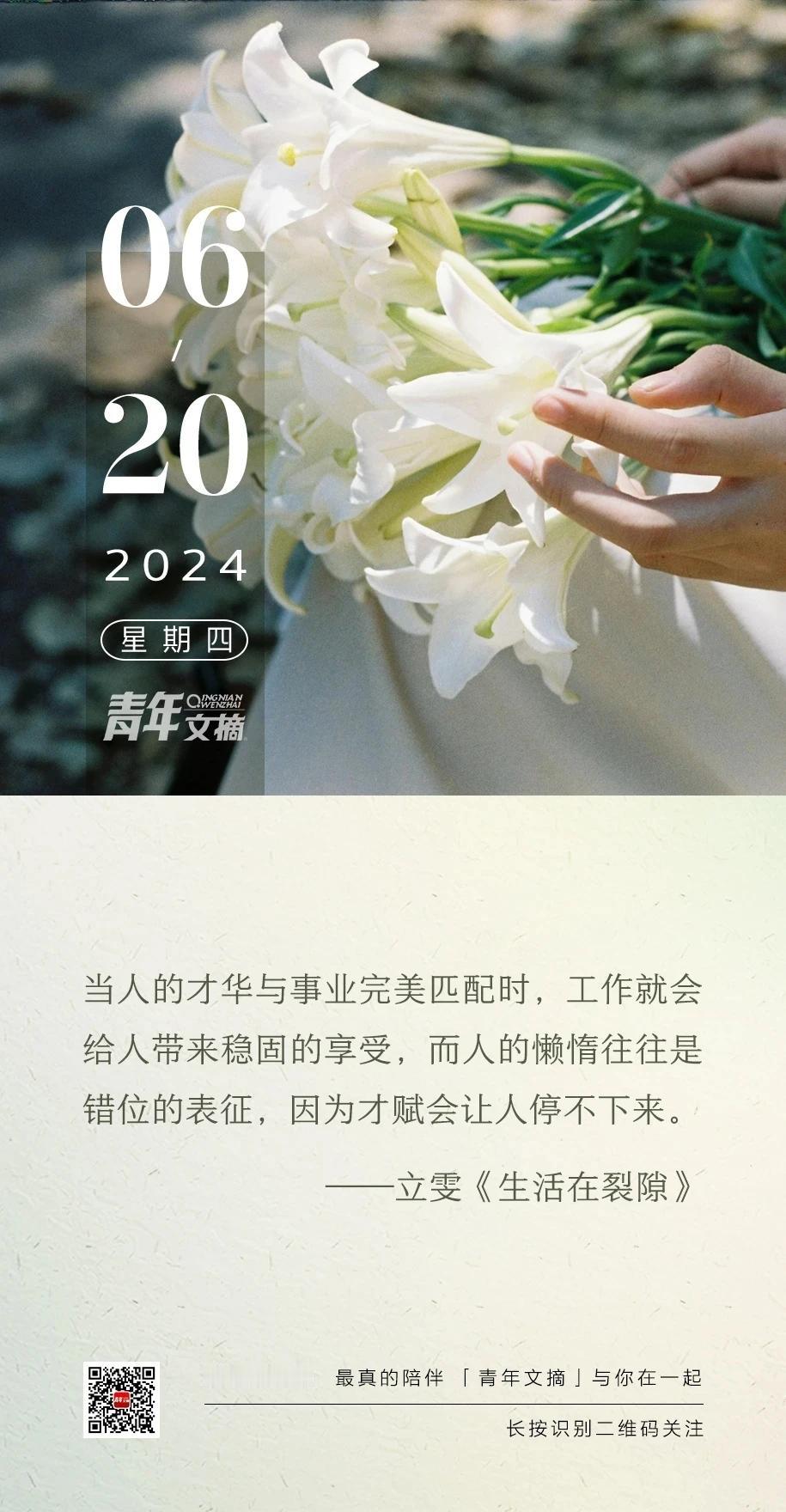 😇²⁰²⁴®₀₆₋₂₀🐾怎样才能不讨厌工作