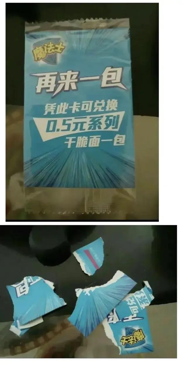 这种人，当年可以封神了[泪奔]