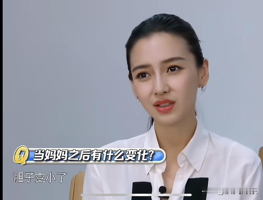 主持人问Angelababy:当妈妈之后有什么变化？

Angelababy说：