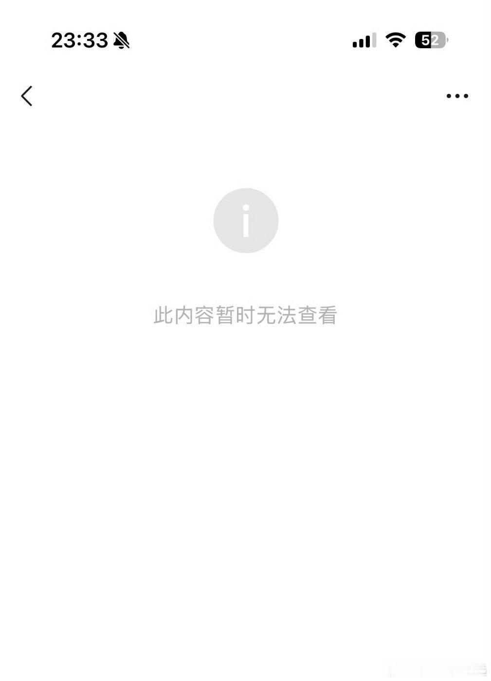潘石屹发文看完全篇，不多评价了看了下评论区的反馈，愤慨谩骂为主究其原因大抵是他的
