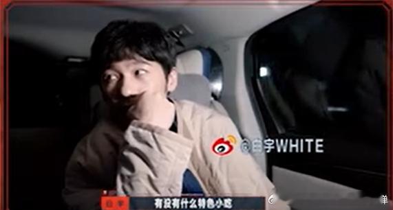 #白宇reaction被自己无语到##白宇推理吧吃货实锤#推理吧里白宇的关注点与
