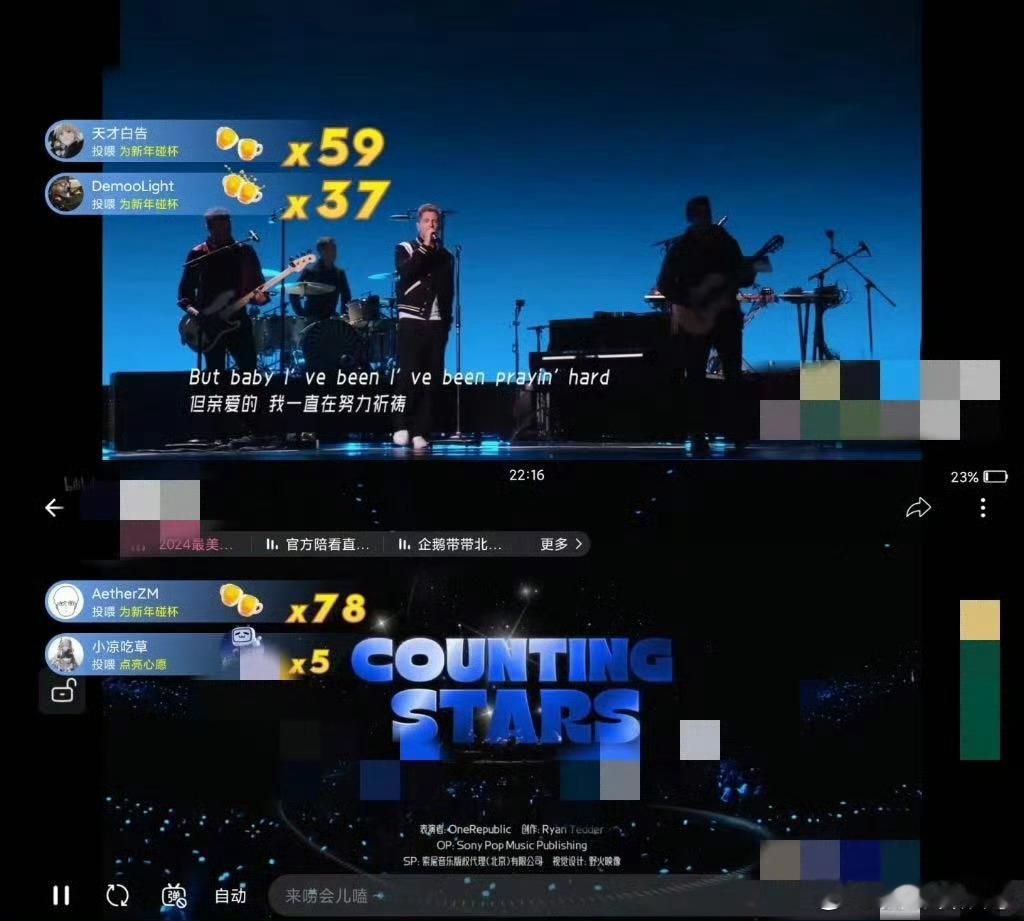 OneRepublic说春晚比超级碗大  小破站给力，OneRepublic 从