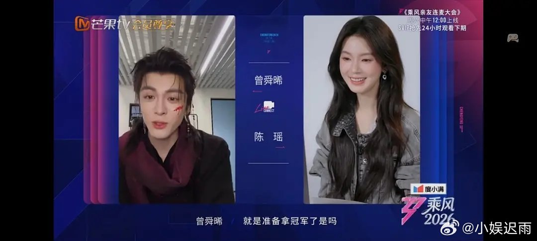 冠军候选人 你觉得是谁 