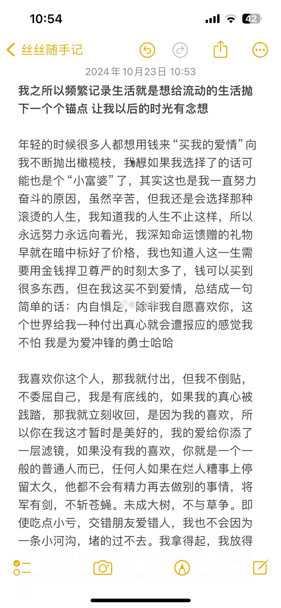 我几乎没有社交，但我永远不会无聊，我每天要做的事太多了，有时候我都舍不得睡觉 灵