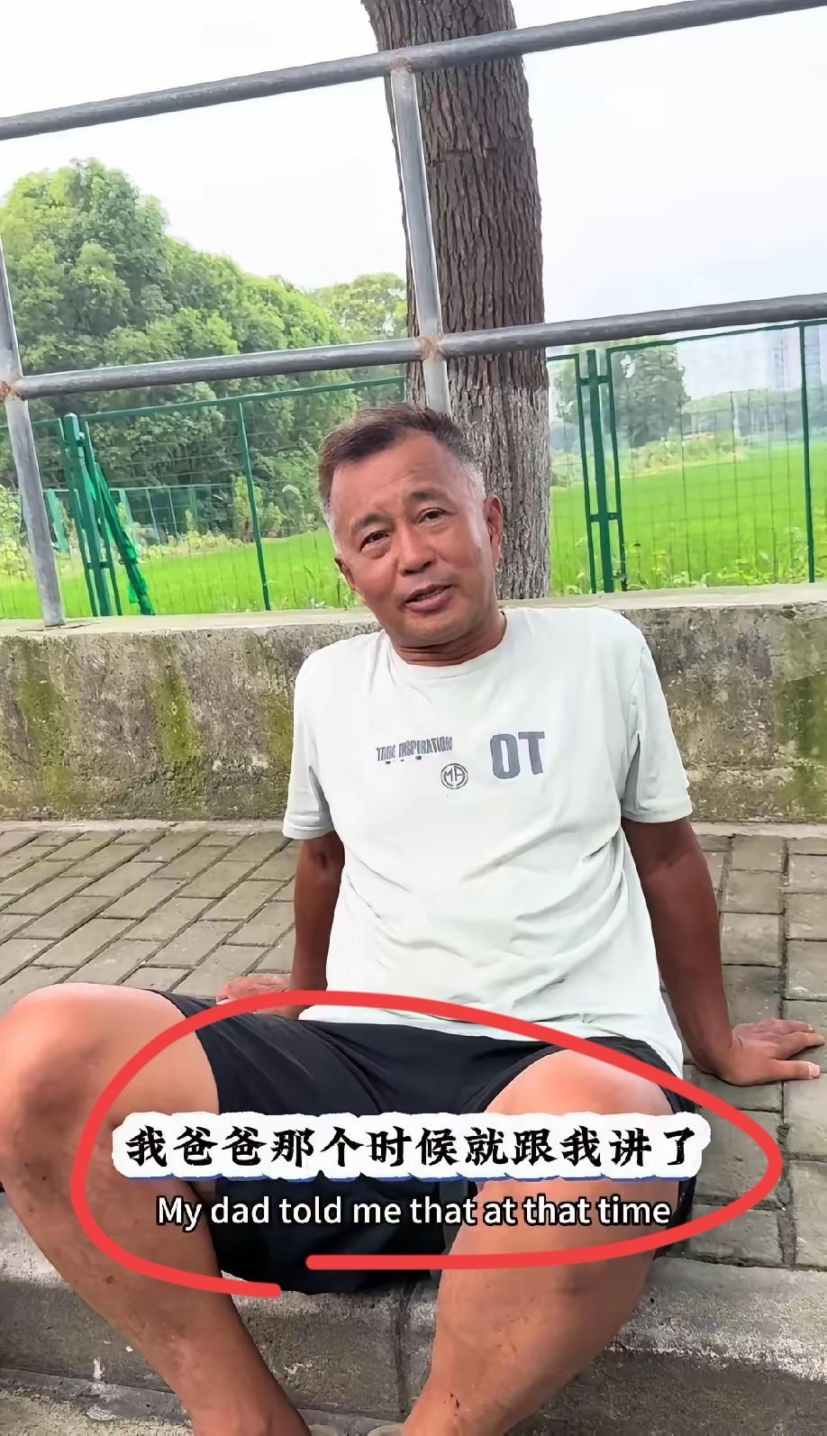 沈巍大师，突然又二次翻红了…
沈老师还回忆了他的童年和青少年…
他的父亲是一位远