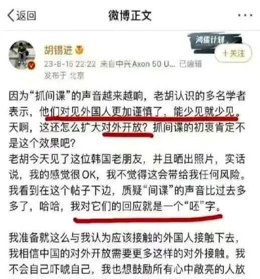 老胡:完了，这把纯纯逆风局[淡淡的] ​​​