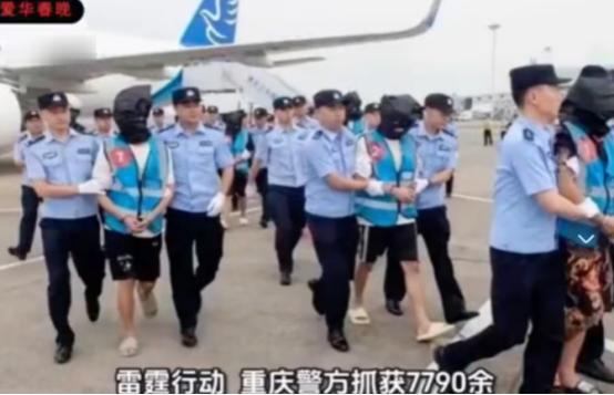 大快人心！重庆警方雷霆行动抓捕7790余人，现场震撼，打击外籍三非人员有如此大力