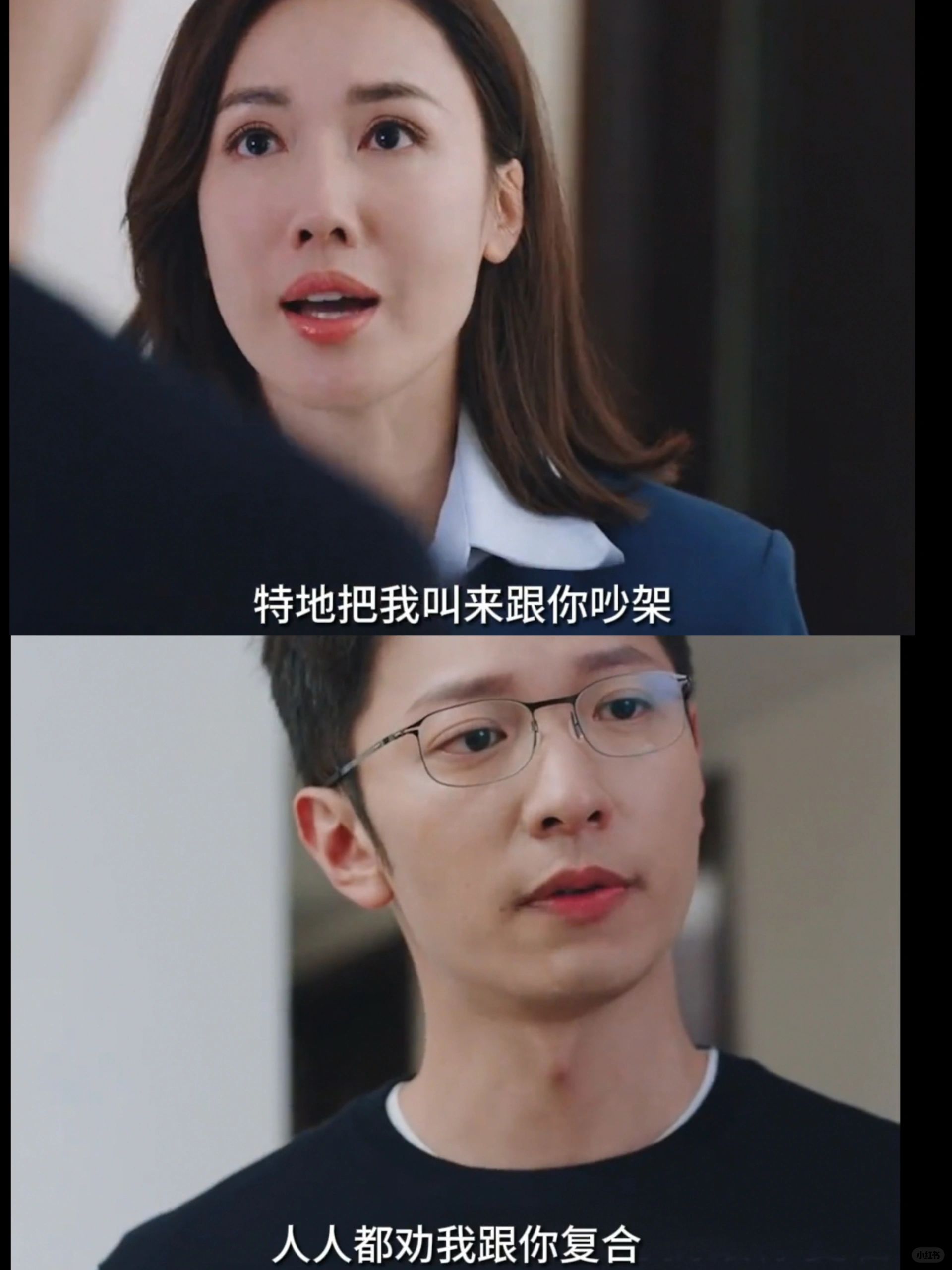 家妍彻底从清流美女变泥潭恶花