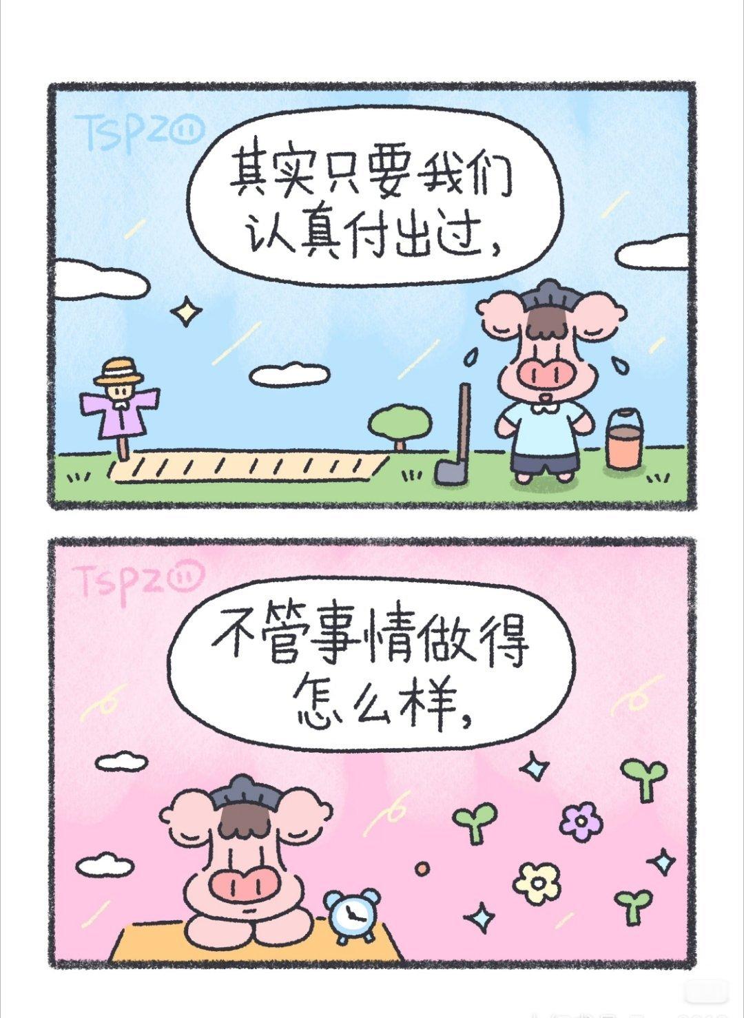 上班最大意义不是拿点工资上班给的不仅是薪水，更是规律作息和自我约束。每天按时出门