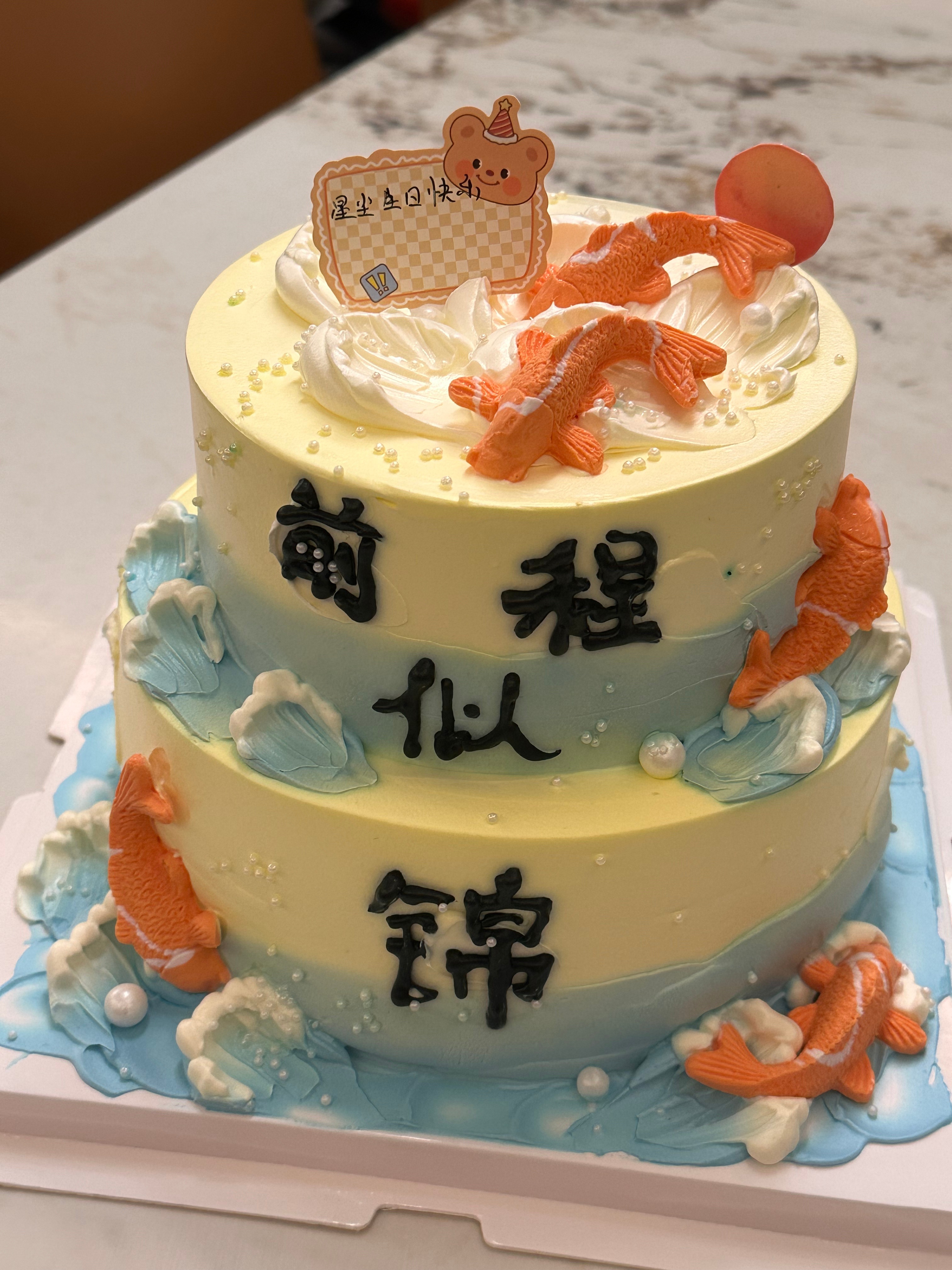星尘二十七岁生日快乐  切蛋糕啦！特地选的造型寓意~兔妹的心意收到了吗！新的一岁