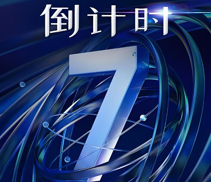 同花顺公告称，第三季度营收为14.81亿元，同比增长56.72%；净利润为7.0